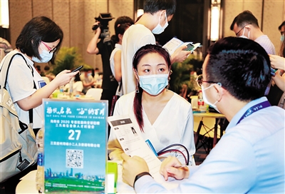 海南省2020年首批面向全球招聘三万人才金秋对接会 走进广州上海郑州招揽人才
